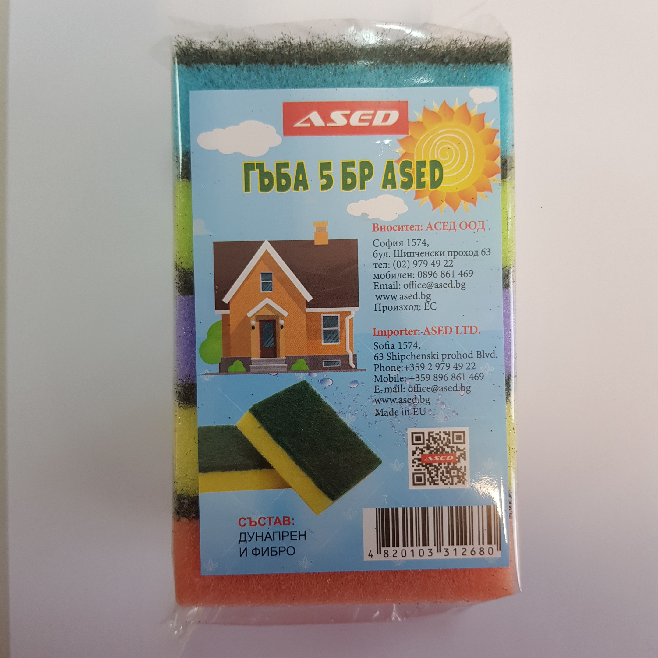 Household cleaning sponge ASED, 5 pcs.